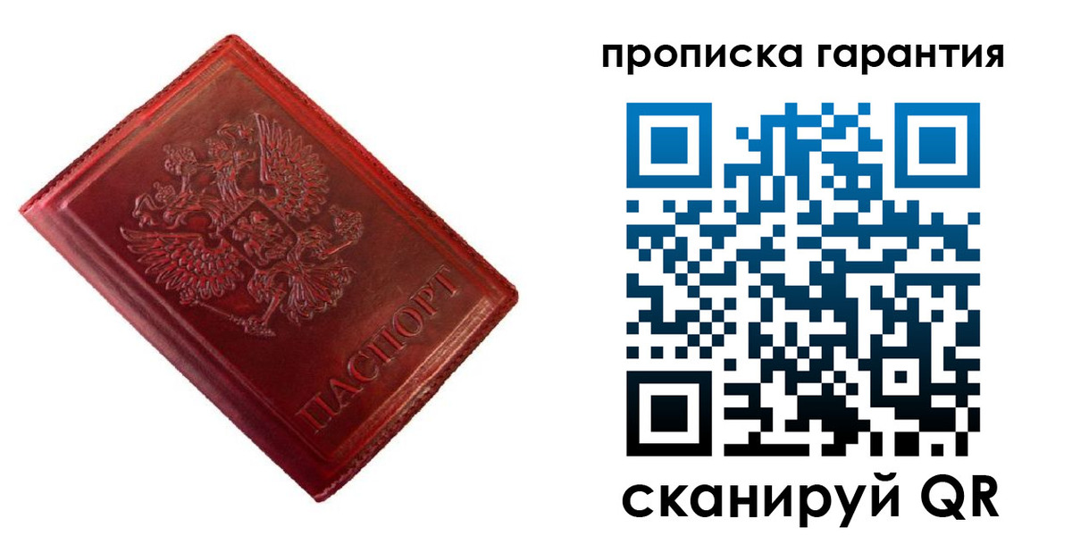 временная регистрация госуслуги в Ржеве